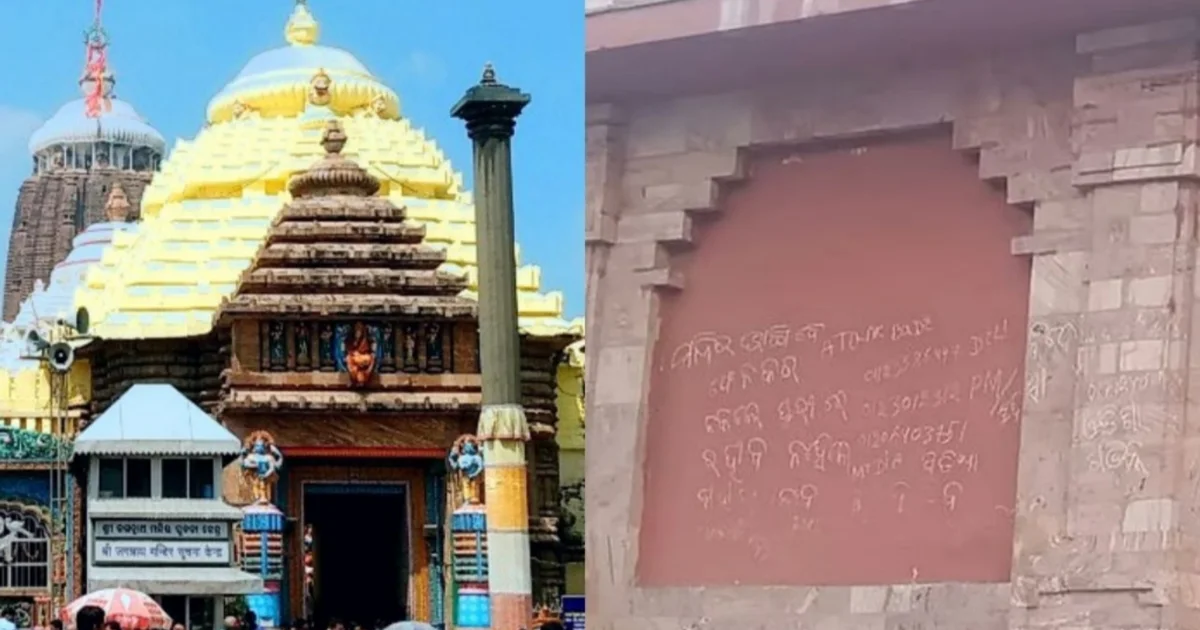 Puri Jagannath temple gets terror attack threat