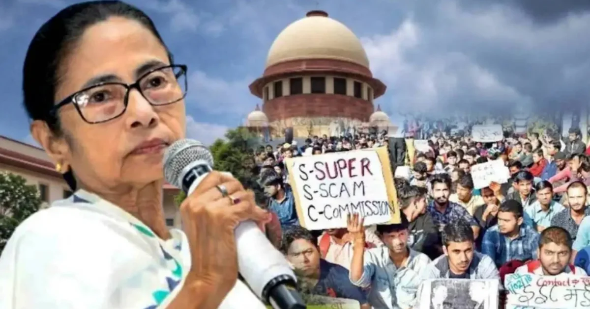 Supreme Court, সুপ্রিম কোর্ট, ssc, স্কুল সার্ভিস কমিশন, west bengal, পশ্চিমবঙ্গ, SSC Review Hearing