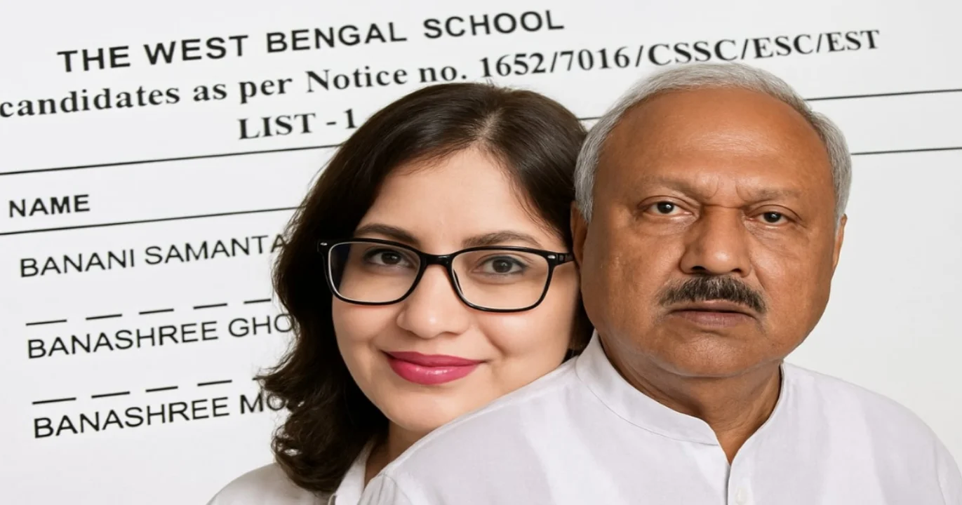 নিয়োগ দুর্নীতি, ssc list, west bengal, পশ্চিমবঙ্গ