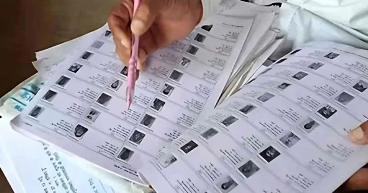 Voter List Update, west bengal, পশ্চিমবঙ্গ, ভোটার তালিকা সংশোধন, বাংলার রাজনীতি, west bengal politics