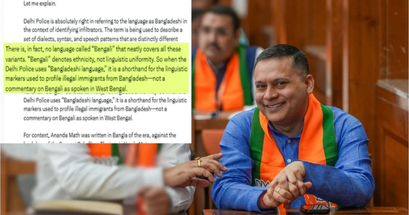 amit malviya says bengali is not a language