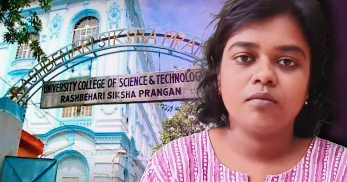 calcutta university, কলকাতা বিশ্ববিদ্যালয়, Kolkata, কলকাতা, Student Safety