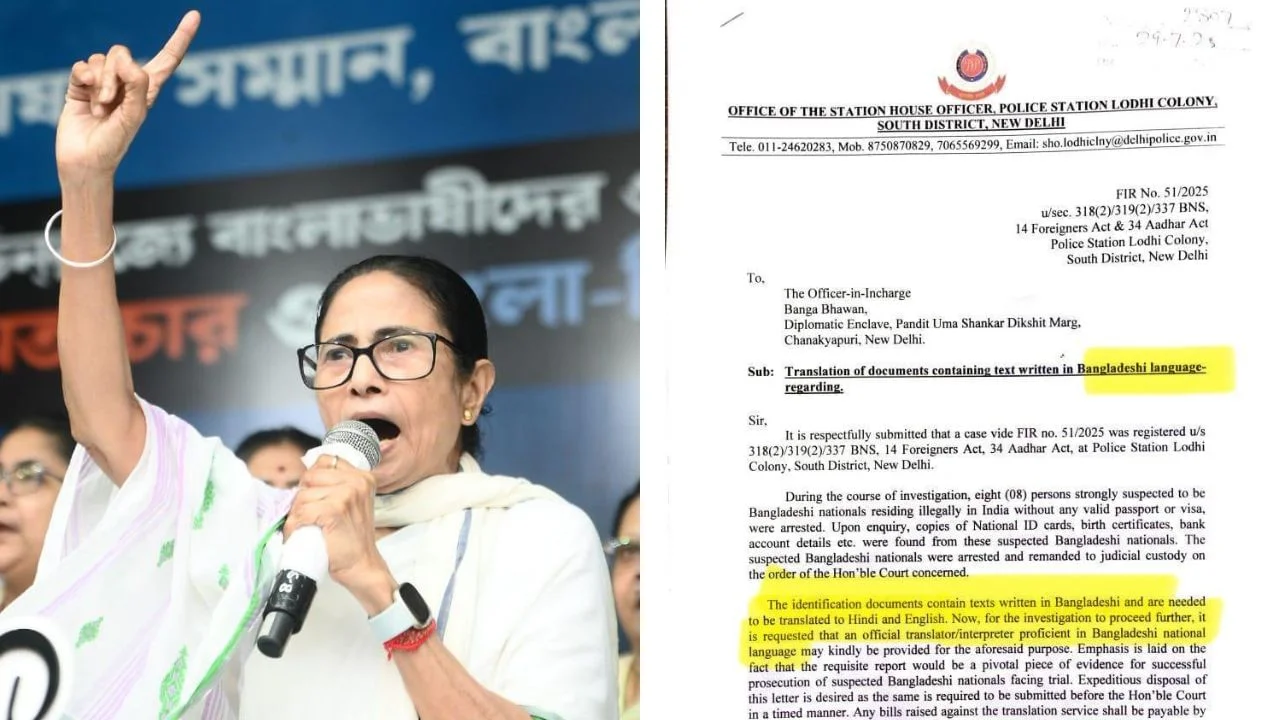 TMC, তৃণমূল কংগ্রেস, delhi police, দিল্লি পুলিশ, Language Controversy, TMC vs Delhi Police