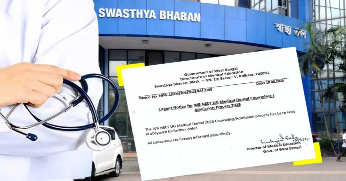 wb-mbbs-bds-admission-latest-update