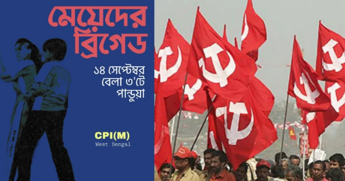 CPIM post sparks social media outrage over poster pose