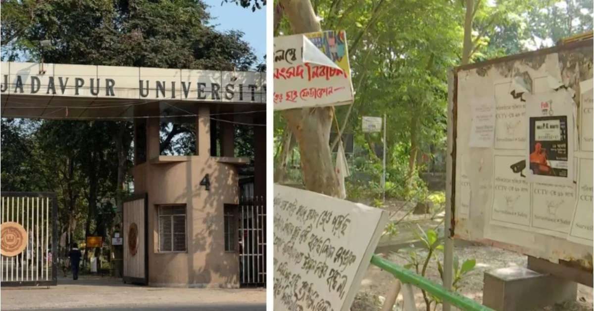 Jadavpur University takes step to clear bushes in campus