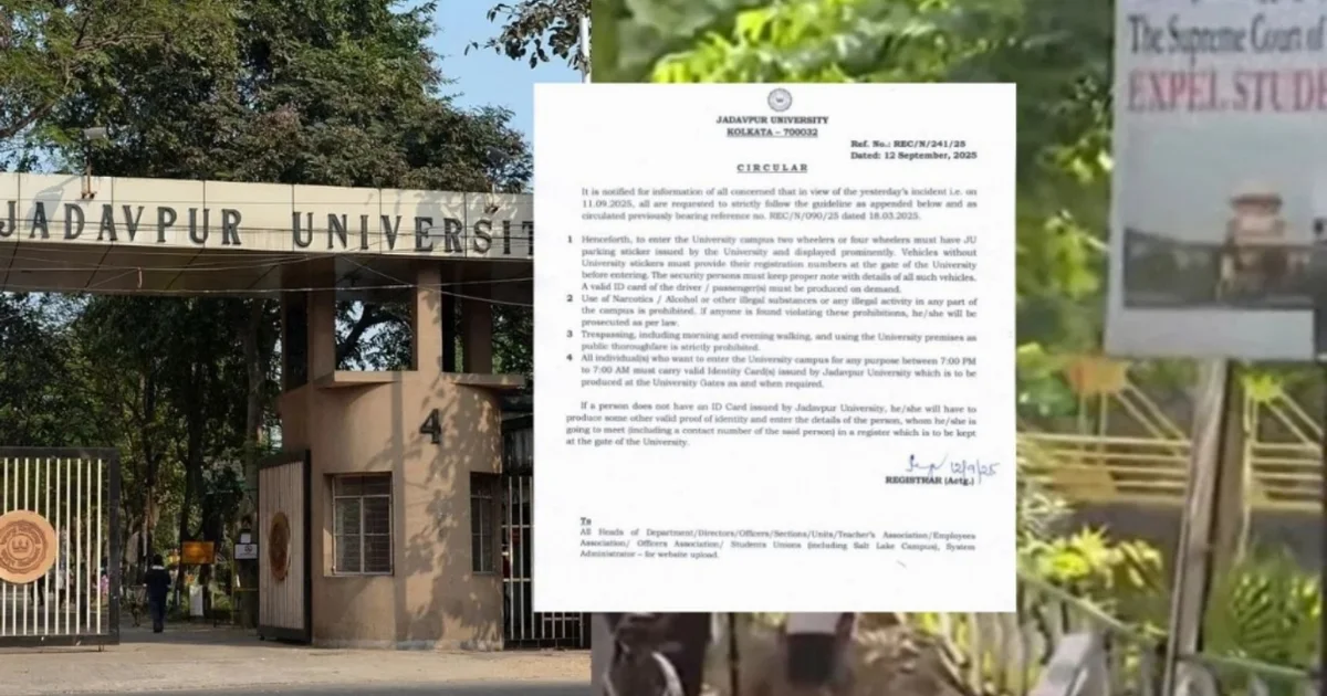 Jadavpur campus tightens security after student death