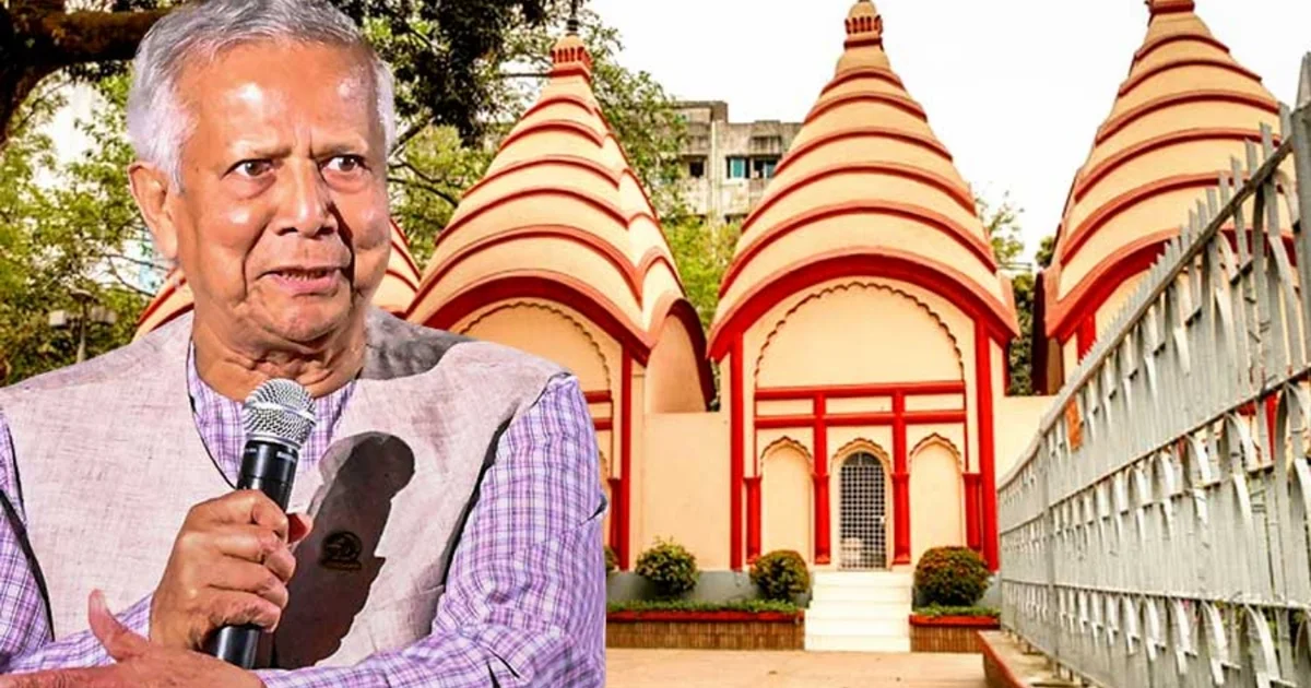 Muhammad Yunus visits Dhakeshwari temple to support Hindus