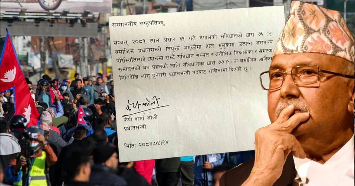 Nepal PM resigns after mass protest