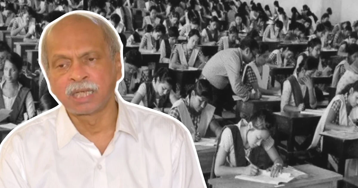 SSC teacher exam 2025 strict security and new rules