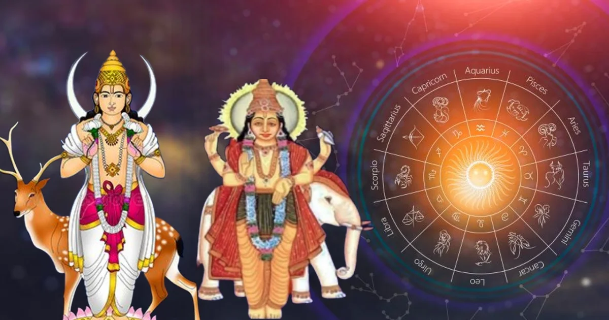 gajakesari-rajyog-2025-lucky-rashi