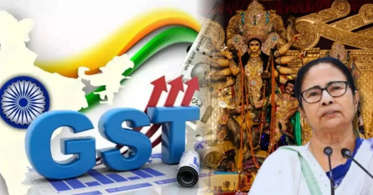 mamata banerjee says GST causes twenty thousand crore loss