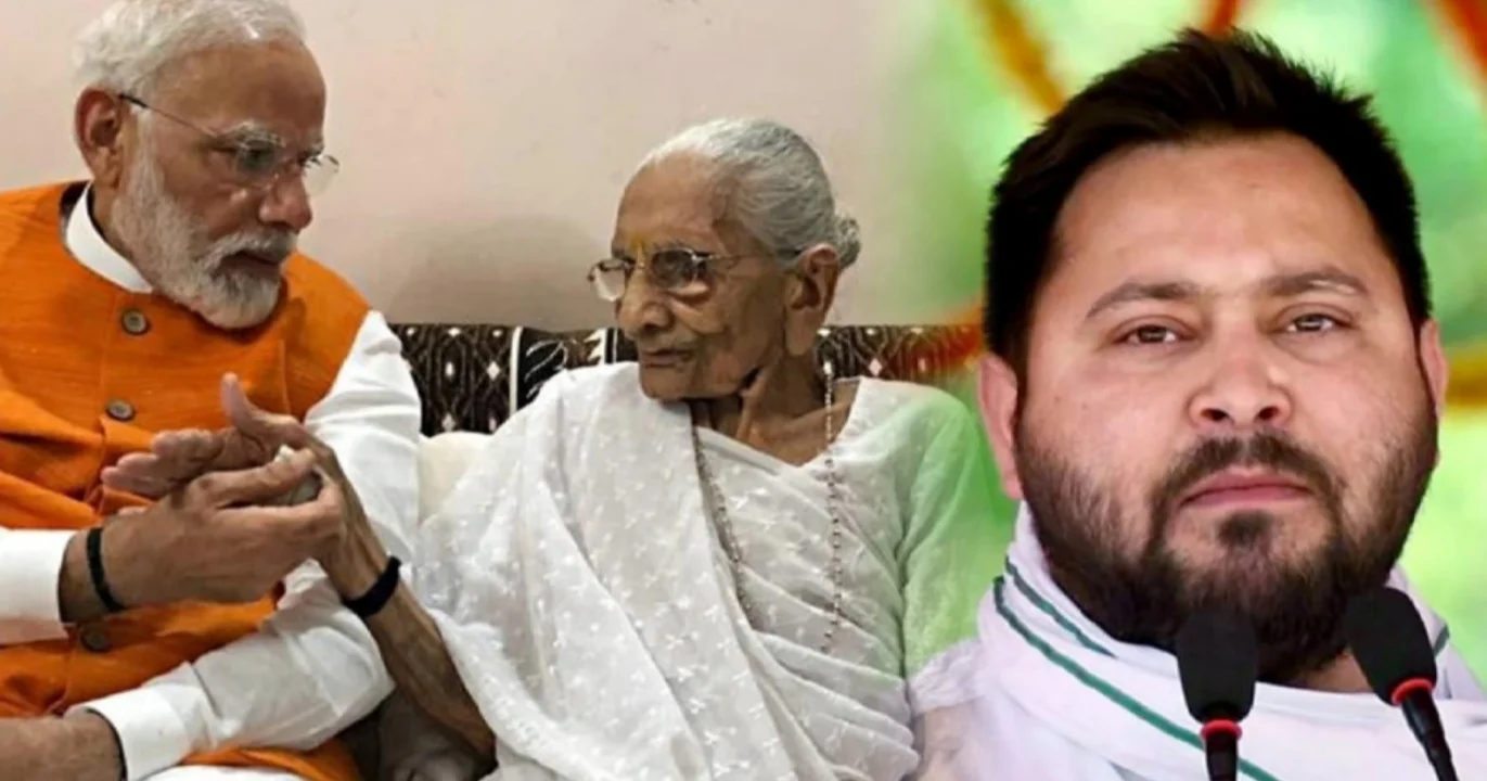 নরেন্দ্র মোদি, narendra modi, Tejashwi Yadav, তেজস্বী যাদব, আরজেডি, RJD