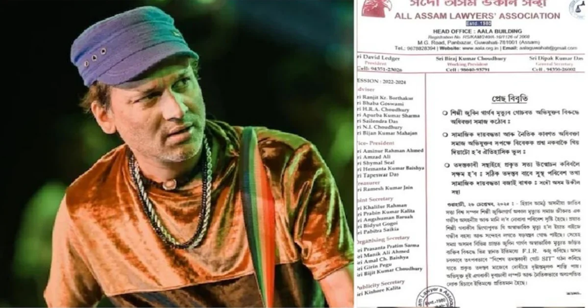zubeen garg death causes stir in assam no lawyer supports