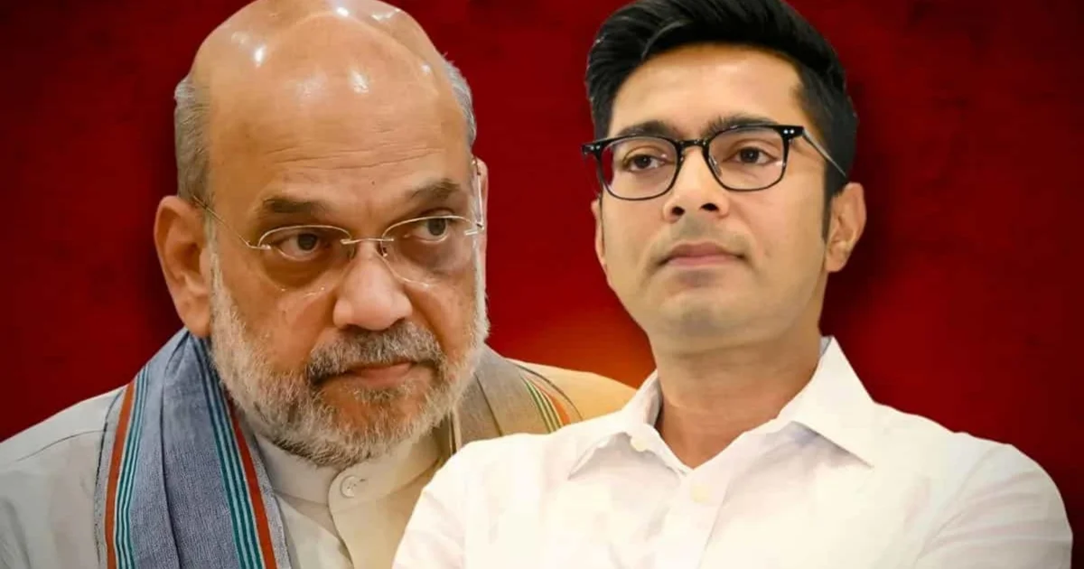অভিষেক ব্যানার্জি, Abhisekh Banerjee, অমিত শাহ, amit shah, west bengal politics, পশ্চিমবঙ্গ