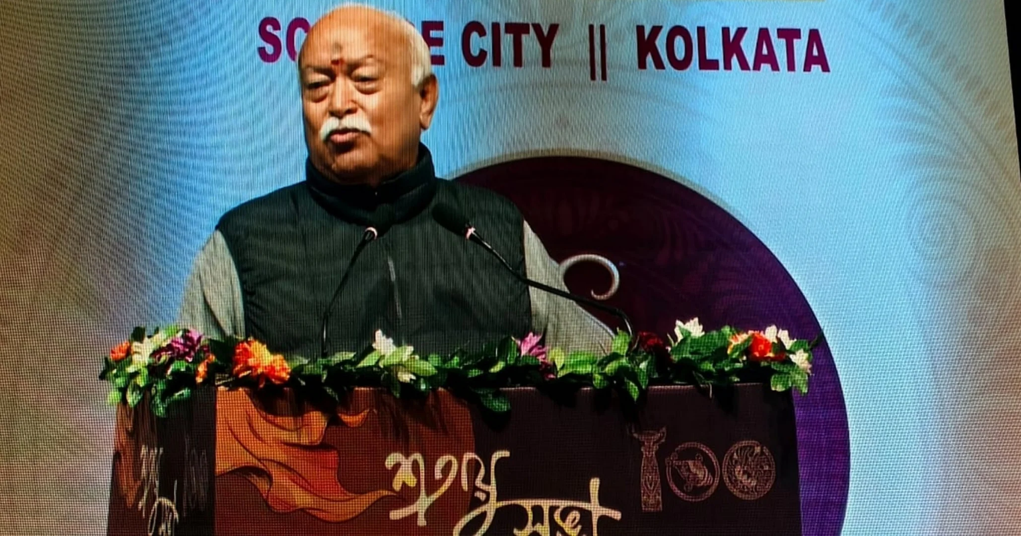 মোহন ভাগবত, mohan Bhagwat, Kolkata, কলকাতা, RSS, আরএসএস, BJP, বিজেপি