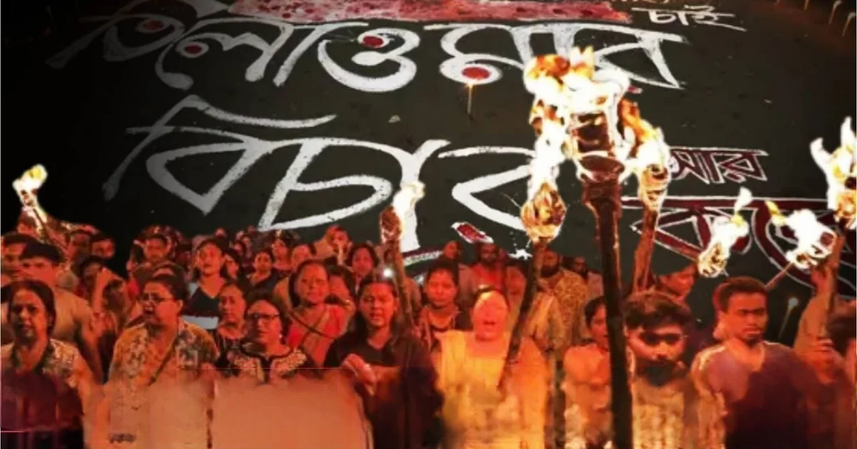 আরজি কর কান্ড, RG Kar case, পশ্চিমবঙ্গ, west bengal