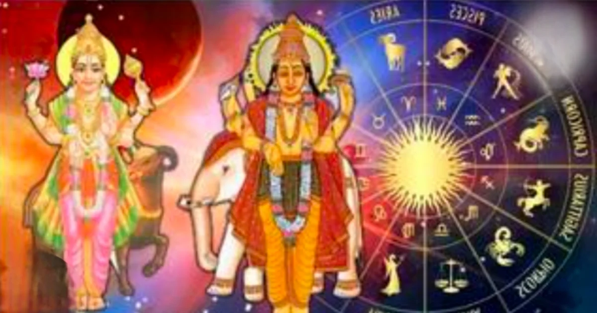 Surya Mangal Yuti, মঙ্গলাদিত্য রাজযোগ, সূর্য মঙ্গল যুতি, Horoscope, Rashifal, Astrology, রাশি ফল, মেষ রাশি, সিংহ রাশি, ধনু রাশি, মকর রাশি, নতুন বছর, সৌভাগ্য, Career Growth, Money Luck, Zodiac Signs, Planet Transit, Dhanu Rashi, Makar Rashi, Mesh Rashi, Singh Rashi
