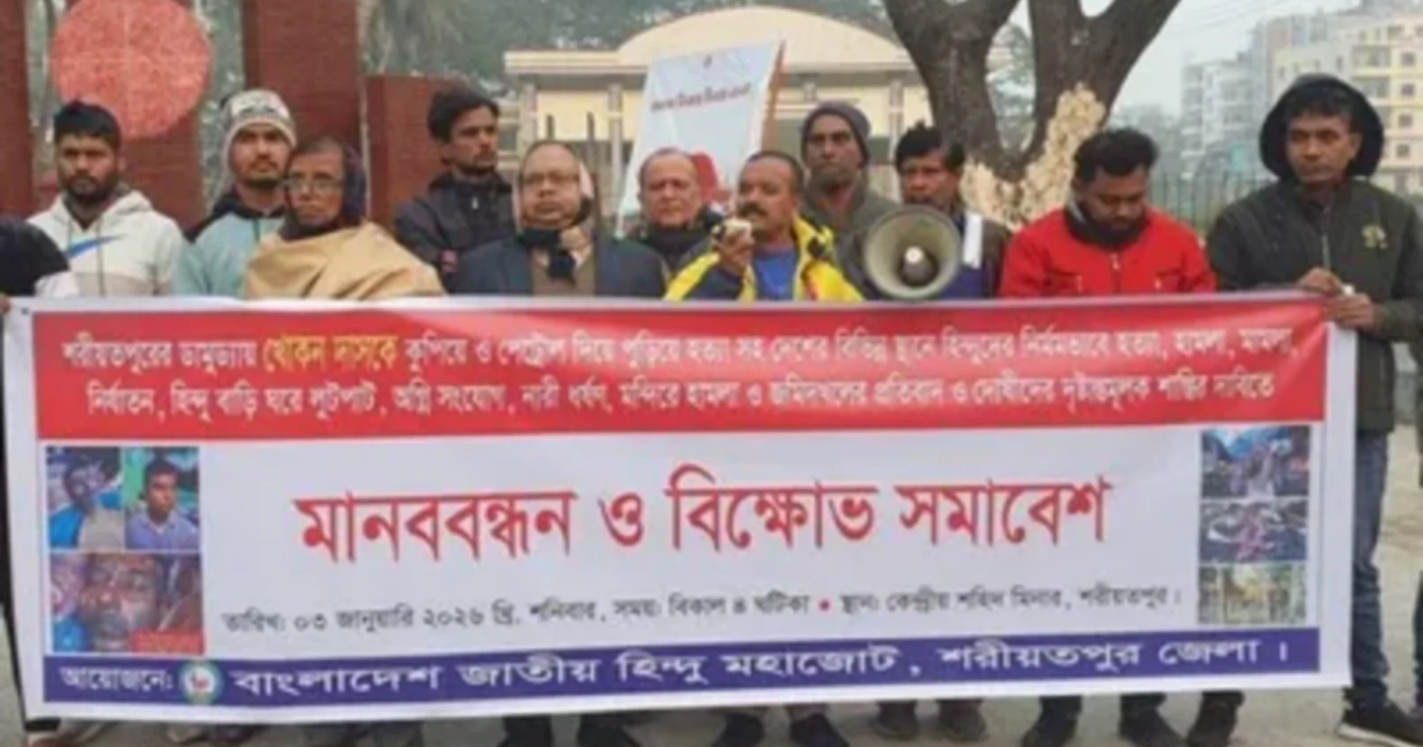 বাংলাদেশী হিন্দু, বাংলাদেশ, Bangladesh, Bangladeshi Hindus, Bangladeshi Hindus Protest, খোকন দাস হত্যাকান্ড