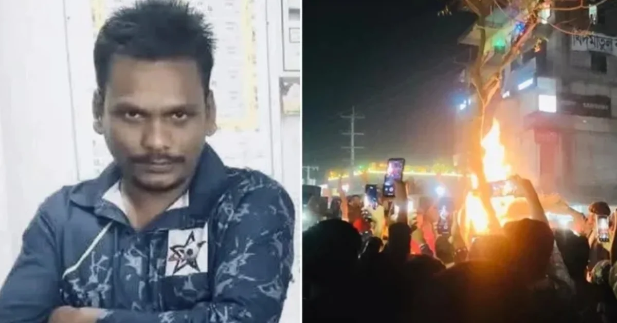 Bangladesh, বাংলাদেশ, Dipu Das, দিপু দাস হত্যা কাণ্ড, হিন্দু হত্যা