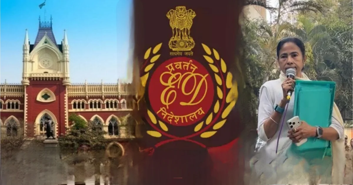 ইডি, ED, সিবিআই তদন্ত, CBI, IPAC raid, মমতা বন্দ্যোপাধ্যায়, mamata Banerjee, পশ্চিমবঙ্গ রাজনীতি, west bengal politics