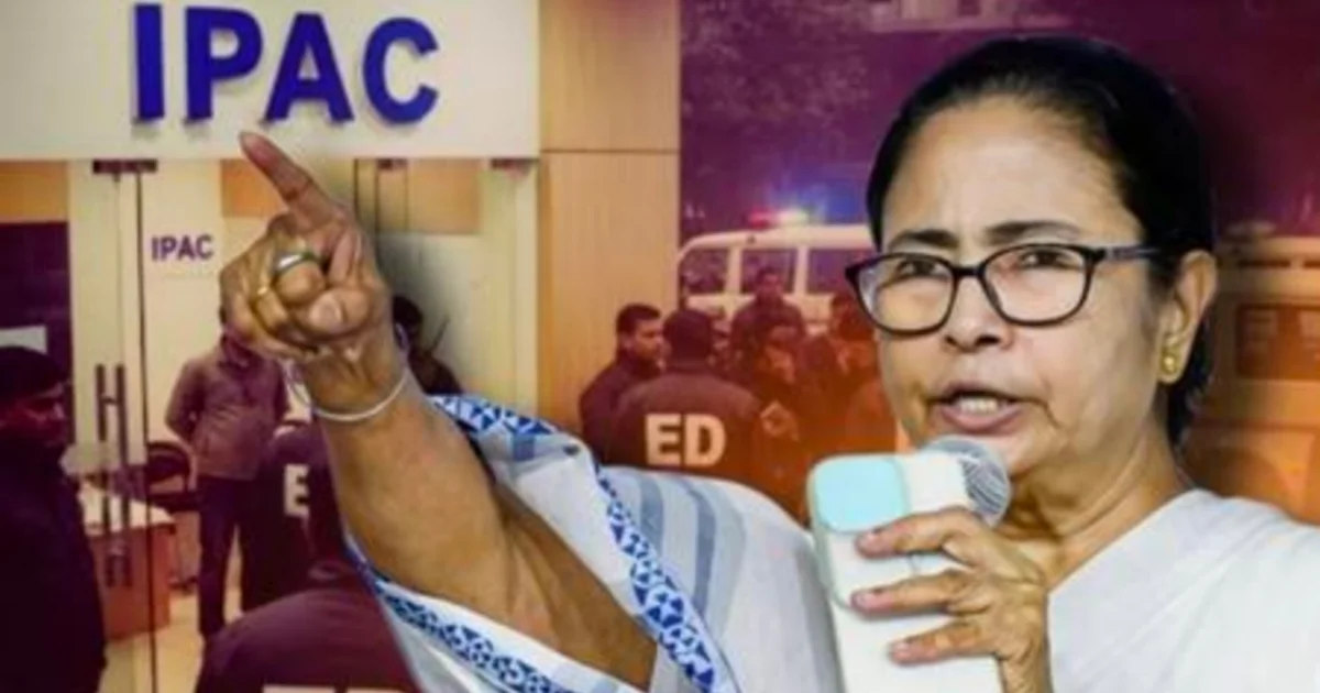 ইডি, ED, I-PAC raid, west bengal politics, মমতা ব্যানার্জি, পশ্চিমবঙ্গ রাজনীতি, mamata Banerjee