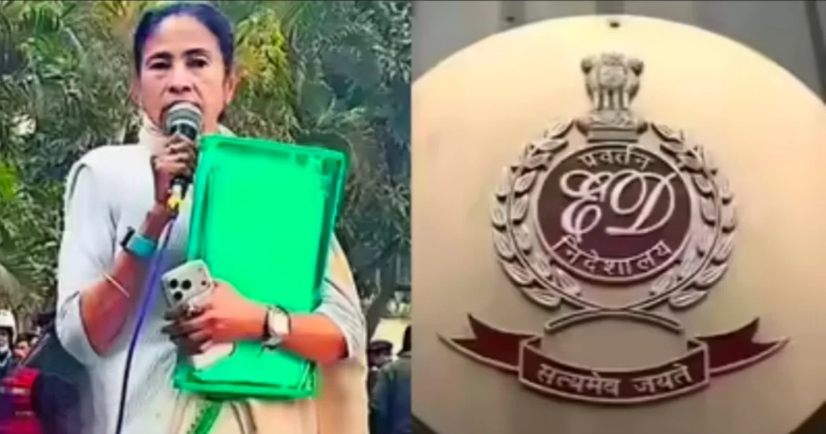 ইডি, ED, মমতা বন্দ্যোপাধ্যায়, mamata Banerjee, west bengal, পশ্চিমবঙ্গ, I PAC RAID