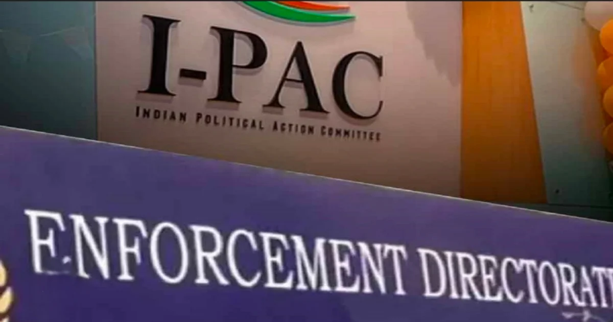 ইডি, ED, coal scam, West Bengal Assembly Elections 2026, KOLKATA NEWS, কলকাতা, পশ্চিমবঙ্গ, ED Raids at Ipac Office
