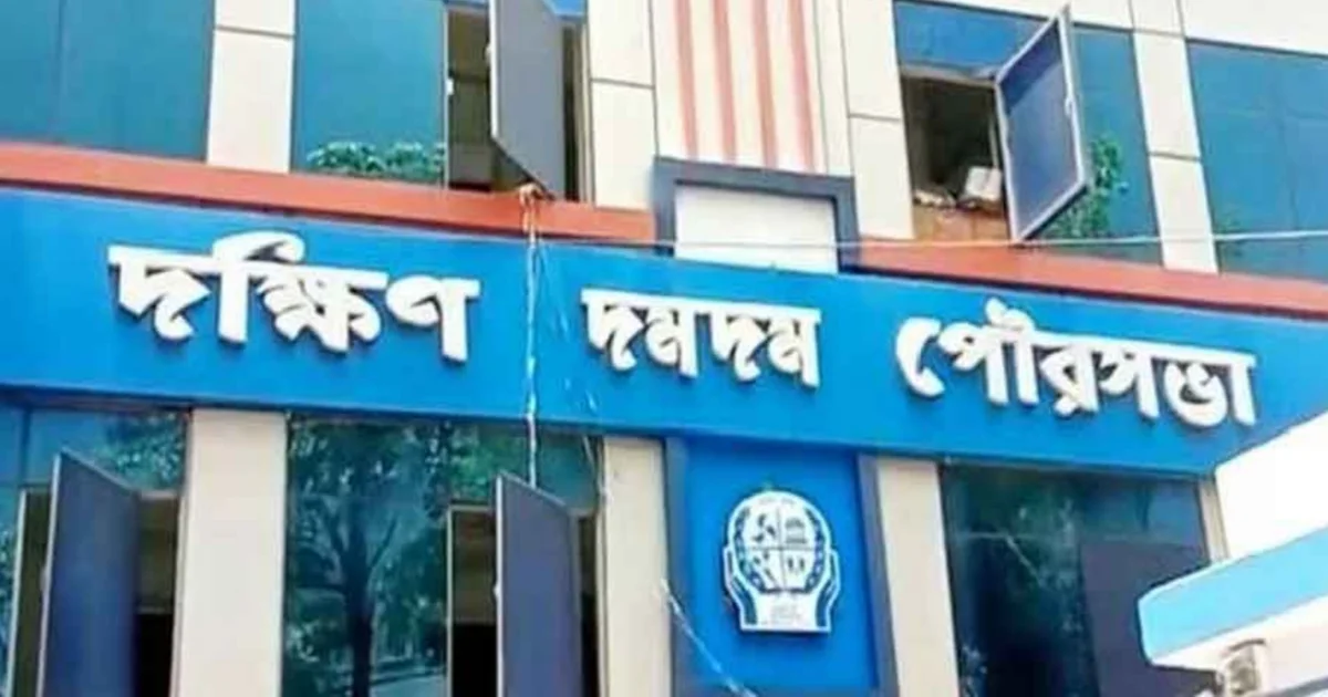 দমদম, South DumDum, TMC, তৃণমূল কংগ্রেস, পশ্চিমবঙ্গ রাজনীতি, west bengal politics