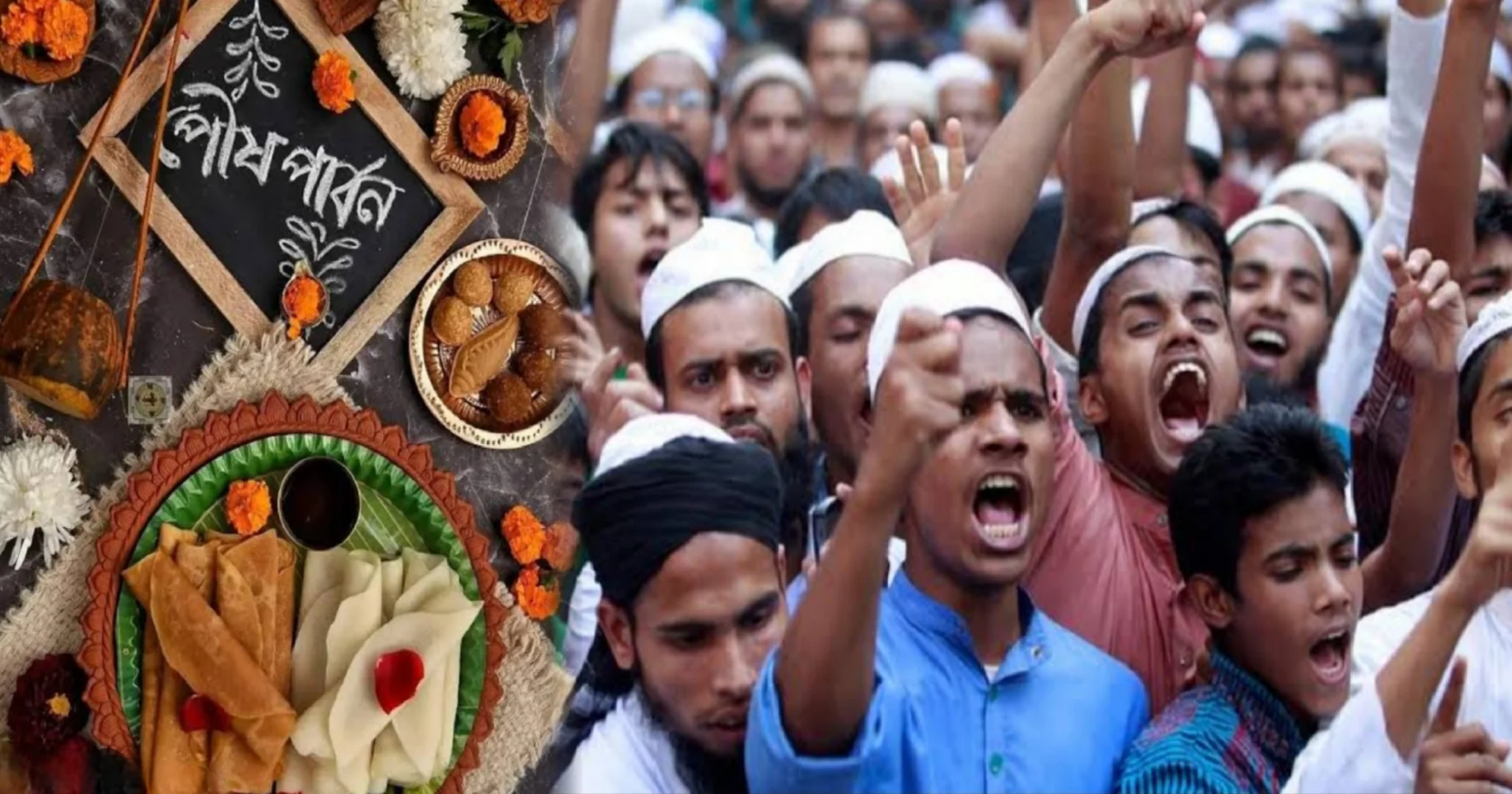 বাংলাদেশ, Bangladesh, পৌষ পার্বণ, Poush Parbon, মকর সংক্রান্তি, Makar Sankranti, হিন্দু উৎসব, Hindu Festival, ফতোয়া, Fatwa, ইসলামি মৌলবাদ, Islamic Fundamentalism, সংখ্যালঘু হিন্দু, Hindu Minority, ধর্মীয় সহিংসতা, Religious Violence, বাঙালি সংস্কৃতি, Bengali Culture, মানবাধিকার, Human Rights, সাম্প্রদায়িক উত্তেজনা, Communal Tension