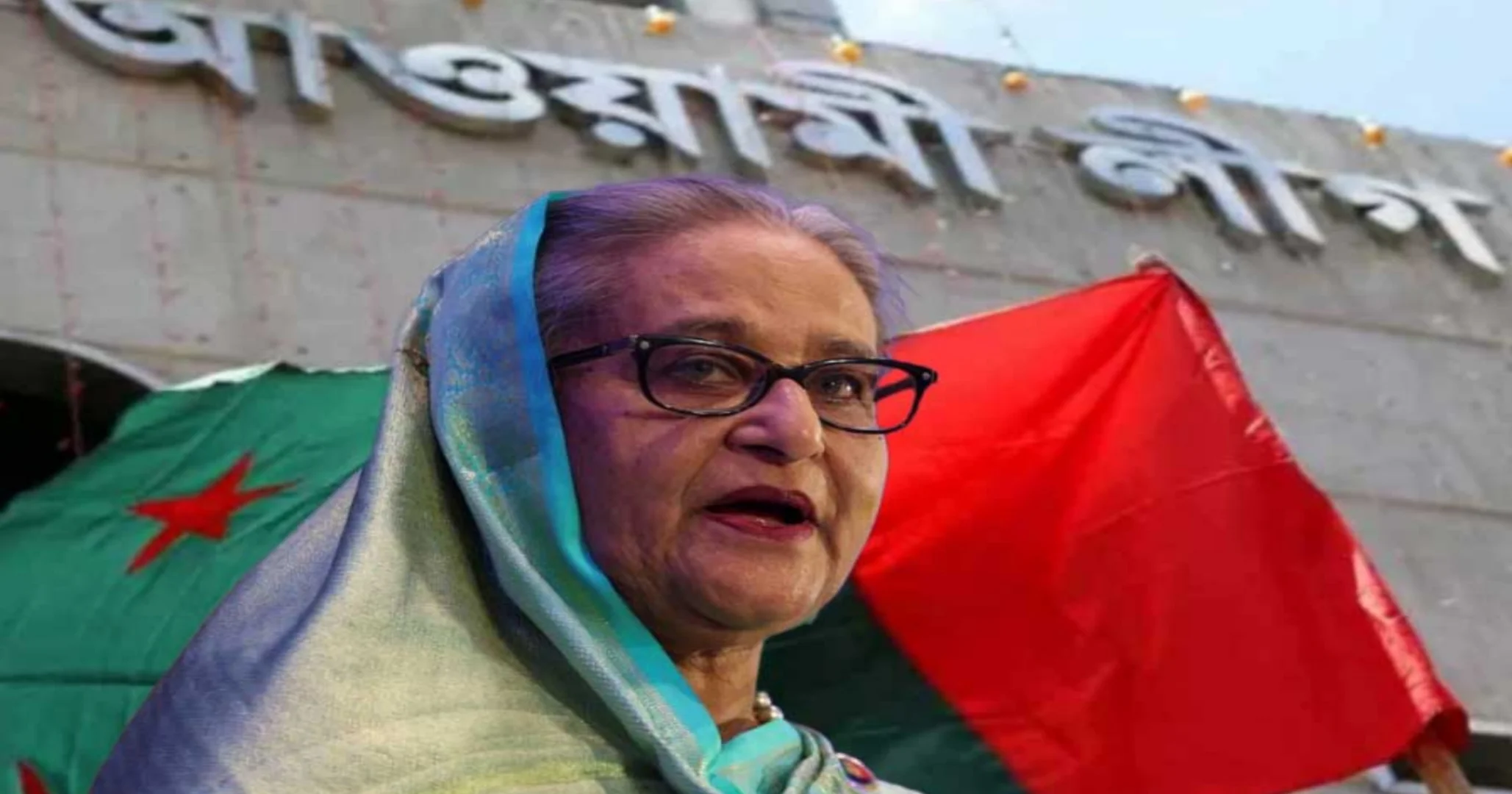 Bangladesh, বাংলাদেশ, Awami League,আওয়ামী লীগ