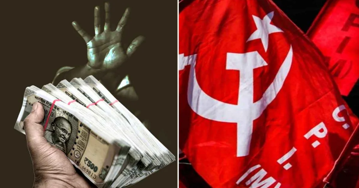 সিপিএম, CPM lawyer, যৌন হেনস্তা, harassment