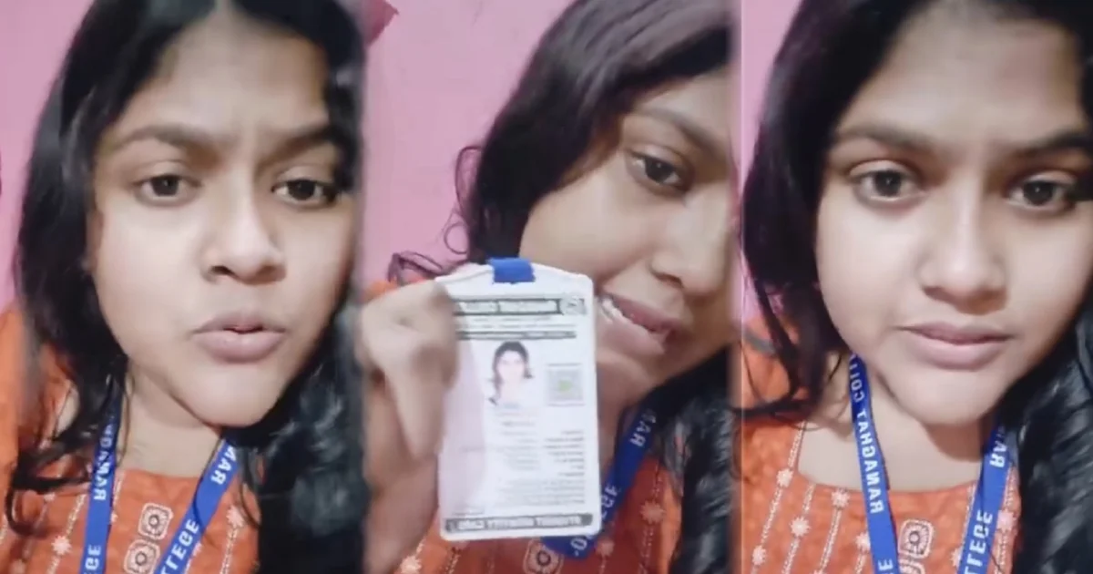 রানাঘাট কলেজ, ranaghat college, harassment, west bengal, পশ্চিমবঙ্গ
