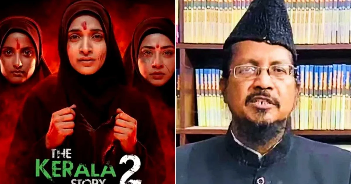 কেরালা স্টোরি ২, Kerala Story 2, বলিউড, bollywood