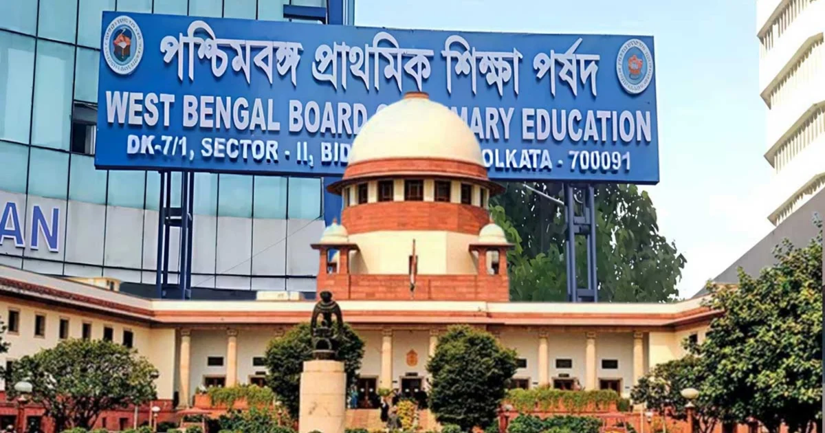 Supreme court, সুপ্রিম কোর্ট, Primary teacher jobs case, প্রাথমিক শিক্ষক নিয়োগ, west bengal, পশ্চিমবঙ্গ