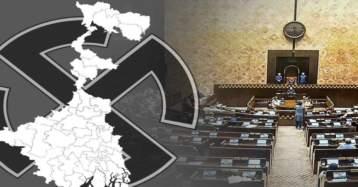 রাজ্যসভা নির্বাচন, Rajya Sabha elections, west bengal politics, পশ্চিমবঙ্গ সরকার, পশ্চিমবঙ্গ রাজনীতি