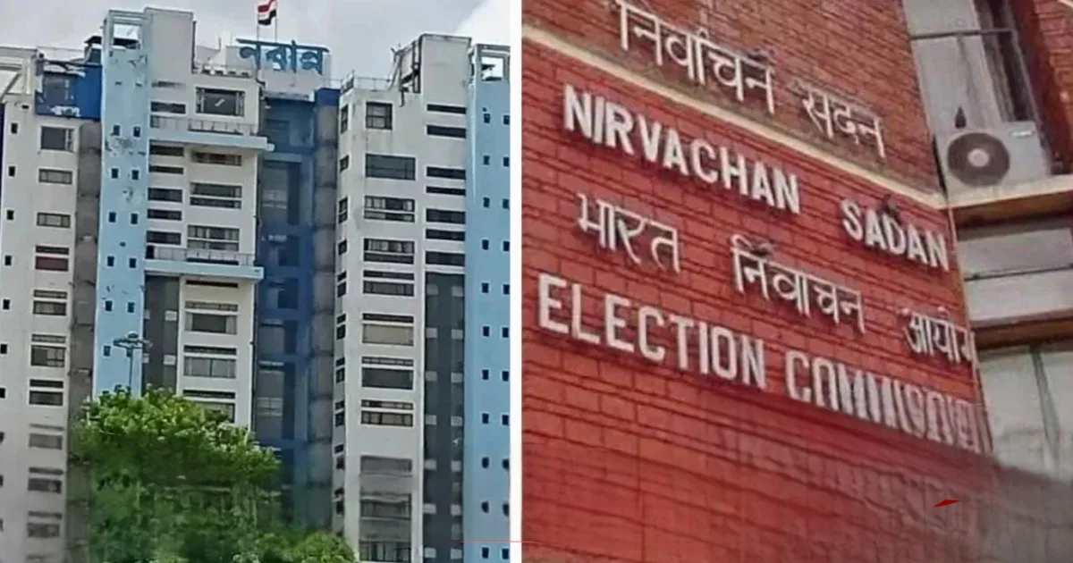 পশ্চিমবঙ্গ সরকার, west bengal government, west bengal, নির্বাচন কমিশন, election commission