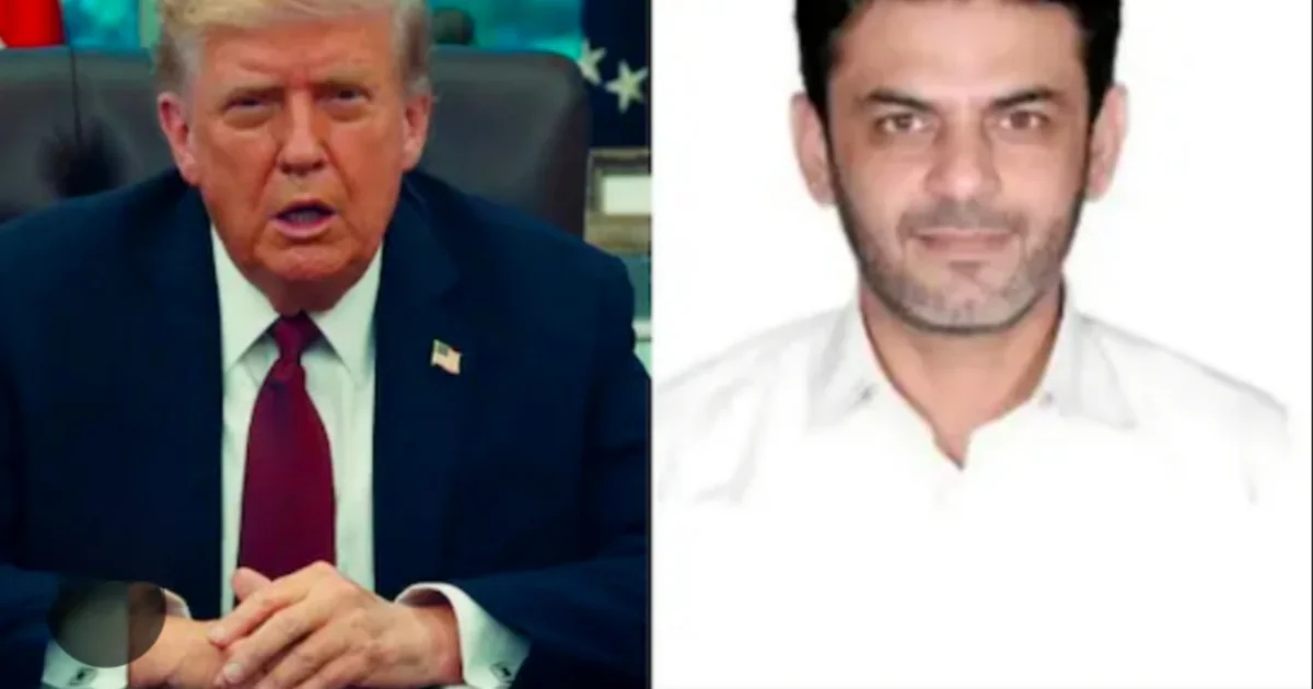 ডোনাল্ড ট্রাম্প, donald trump, পাকিস্তান, Pakistan, পাকিস্তান, US political plot