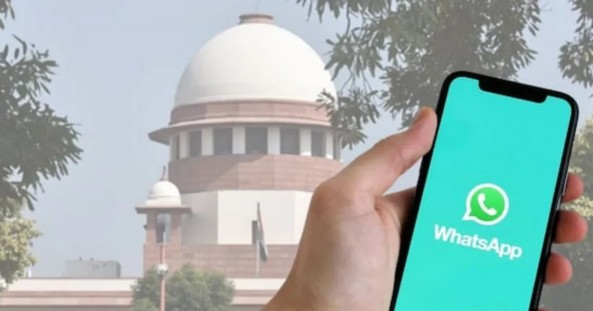 সুপ্রিম কোর্ট, supreme court, whatsapp, হোয়াট্‌সঅ্যাপ