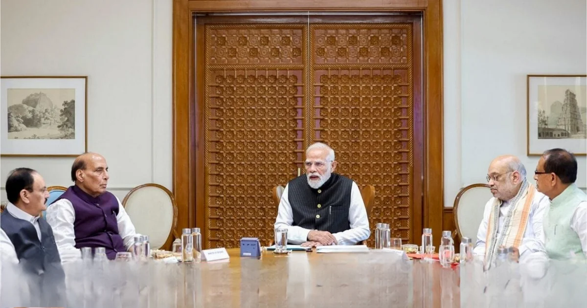 India, ভারত, all party meeting, সর্বদলীয় বৈঠক