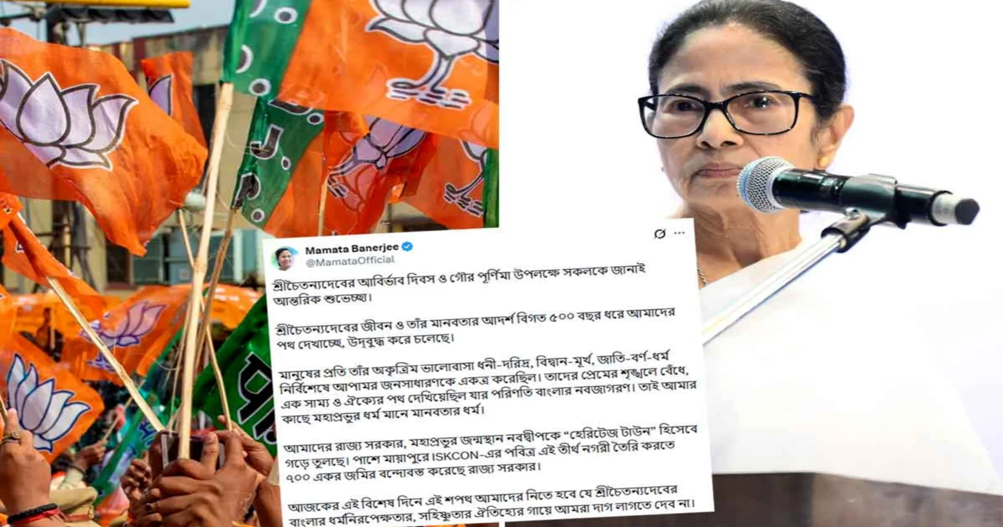 Mamata Banerjee, মমতা ব্যানার্জি, west bengal politics, TMC, তৃণমূল কংগ্রেস