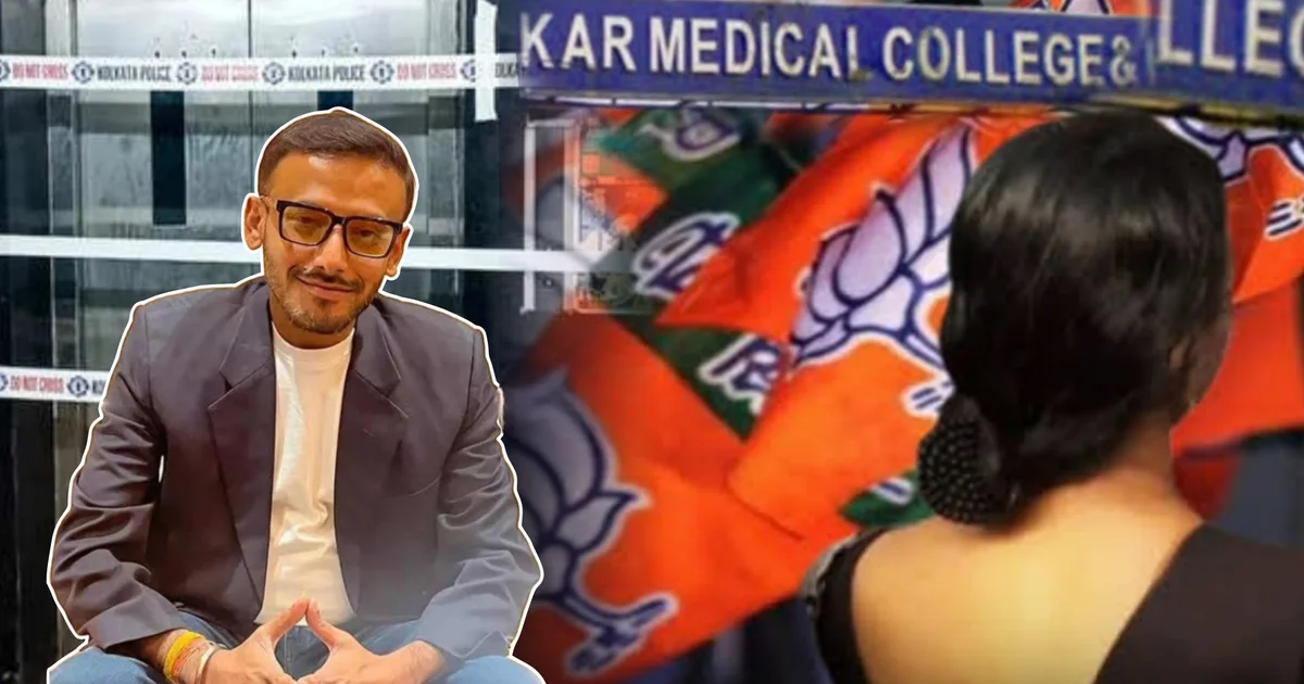 RG KAR medical College, আরজি কর হাসপাতাল, west bengal, পশ্চিমবঙ্গ, kolkata, কলকাতা