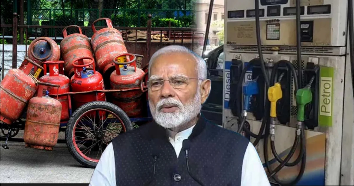 নরেন্দ্র মোদি, কেন্দ্রীয় সরকার, modi government, fuel prices, india, ভারত , narendra modi