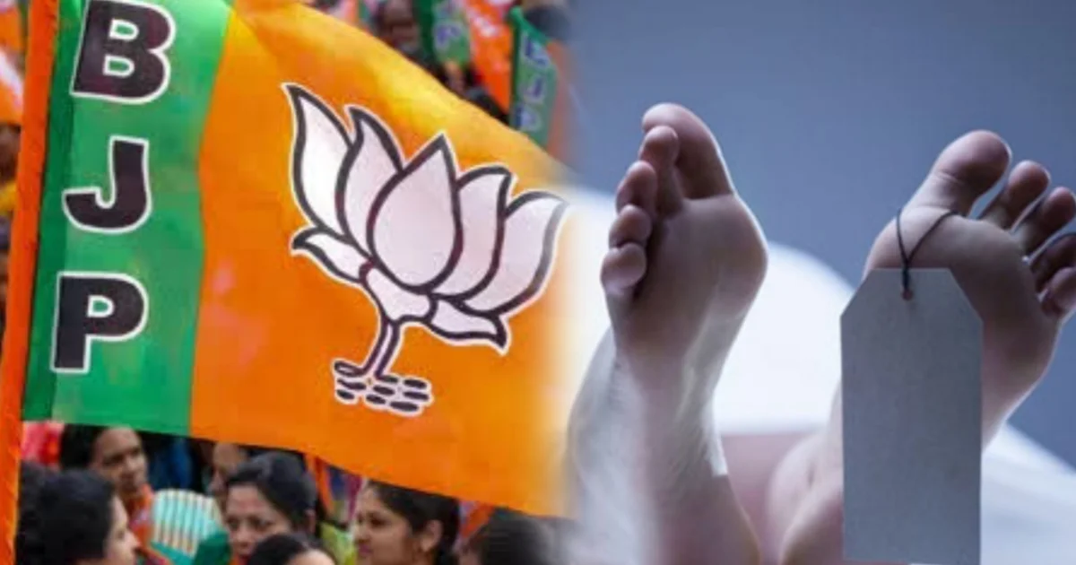 BJP worker murdere, খুন, murder, west bengal, পশ্চিমবঙ্গ, হলদিয়া