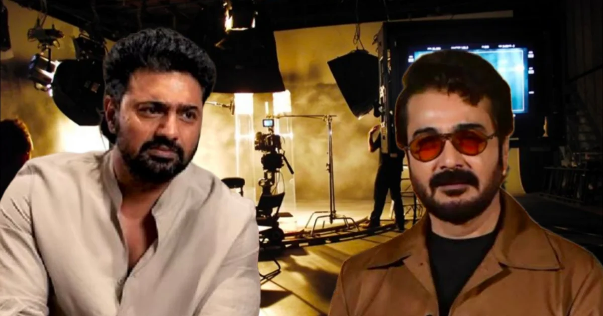 Prosenjit Chatterjee, Dev, Ban Culture, Tollywood, Artist Forum, Ban Culture Debate, Rahul Arunoday Banerjee, Bengali Cinema, Suspension, Bengali Film Industry, Dev Prosenjit Controversy, Tollywood News, প্রসেনজিৎ চট্টোপাধ্যায়, দেব, ব্যান কালচার, টলিউড, আর্টিস্ট ফোরাম, ব্যান কালচারের বিতর্ক, রাহুল অরুণোদয় ব্যানার্জি, বাংলা সিনেমা, সাসপেনশন, বাংলা চলচ্চিত্র শিল্প, দেব প্রসেনজিৎ বিতর্ক, টলিউড খবর