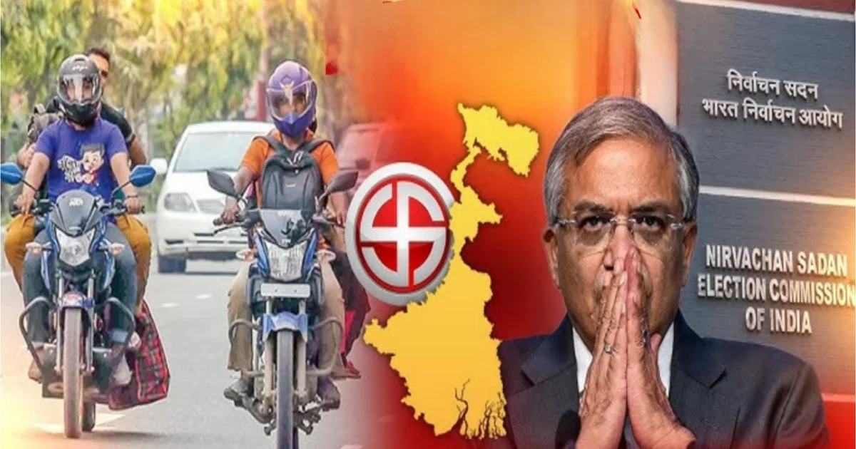 West Bengal assembly election 2026, পশ্চিমবঙ্গ বিধানসভা নির্বাচন ২০২৬, নির্বাচন কমিশন, west bengal