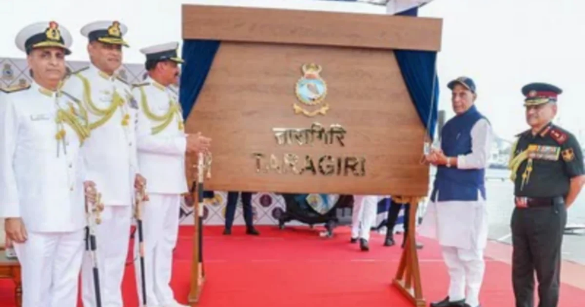 India, ভারত, INS তারাগিরি, আইএনএস তারাগিরি