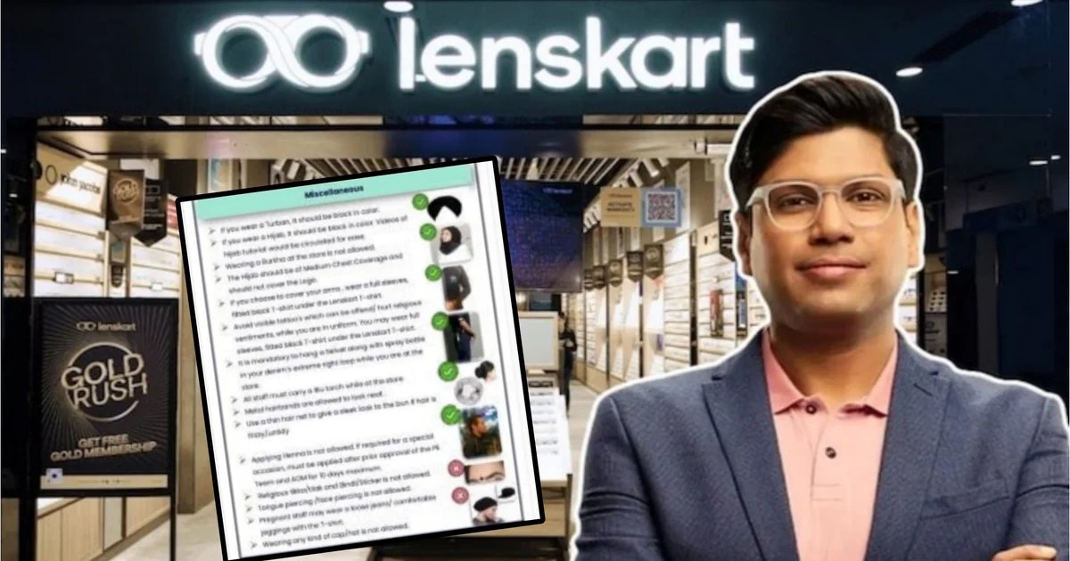 লেন্সকার্ট, Lenskart, Lenskart controversy, লেন্সকার্ট বিতর্ক