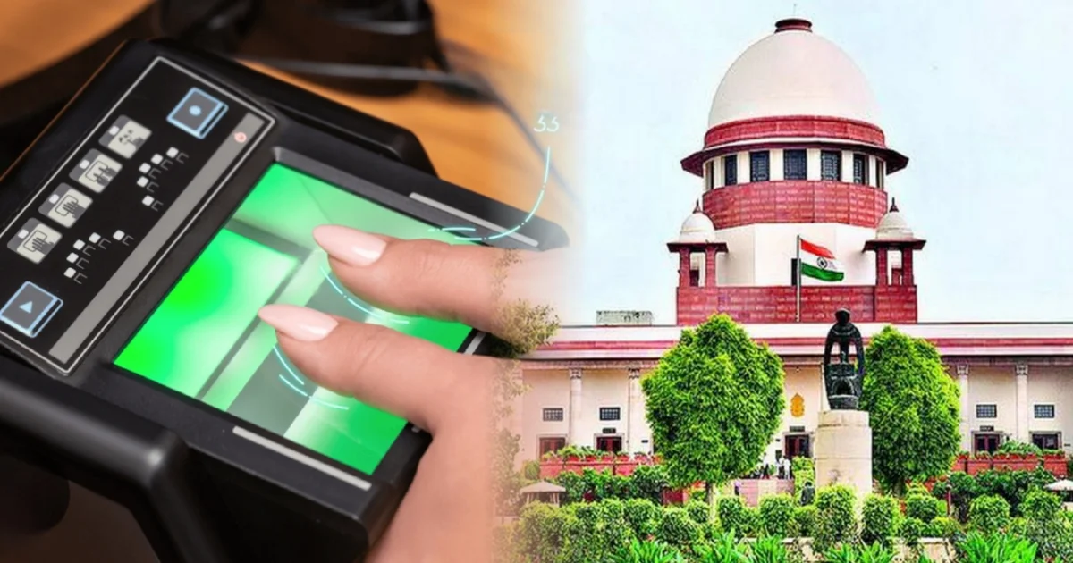 Supreme court, সুপ্রিম কোর্ট, biometric voting system, west bengal assembly election 2026, পশ্চিমবঙ্গ বিধানসভা নির্বাচন ২০২৬