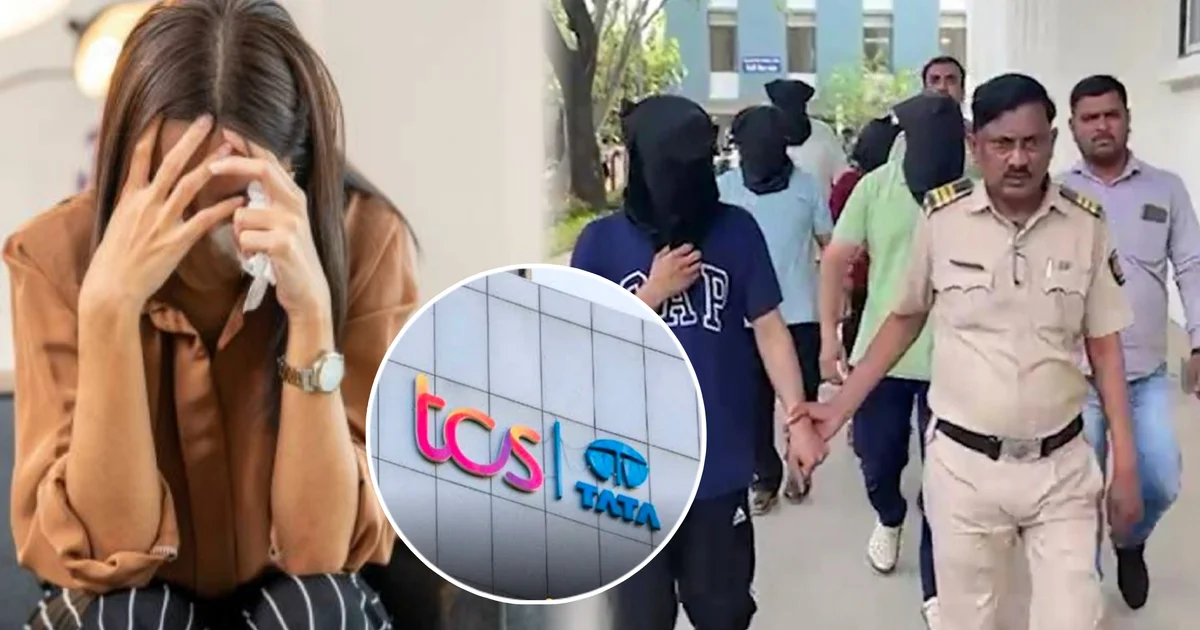 TCS, টিসিএস, Tata Consultancy Services, যৌনহেনস্তা, workplace harassment